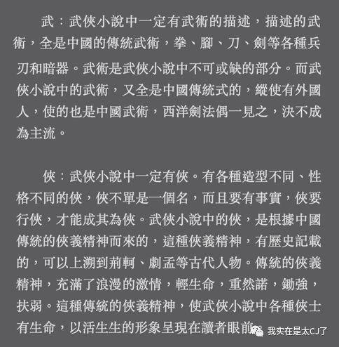 时代在进步还是倒退,正所谓时代在进步下一句是什么