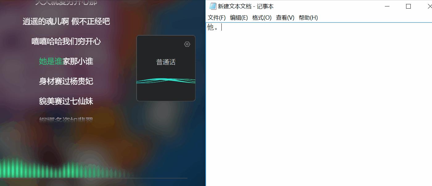 罗技智能语音鼠标使用视频,罗技语音鼠标使用教程