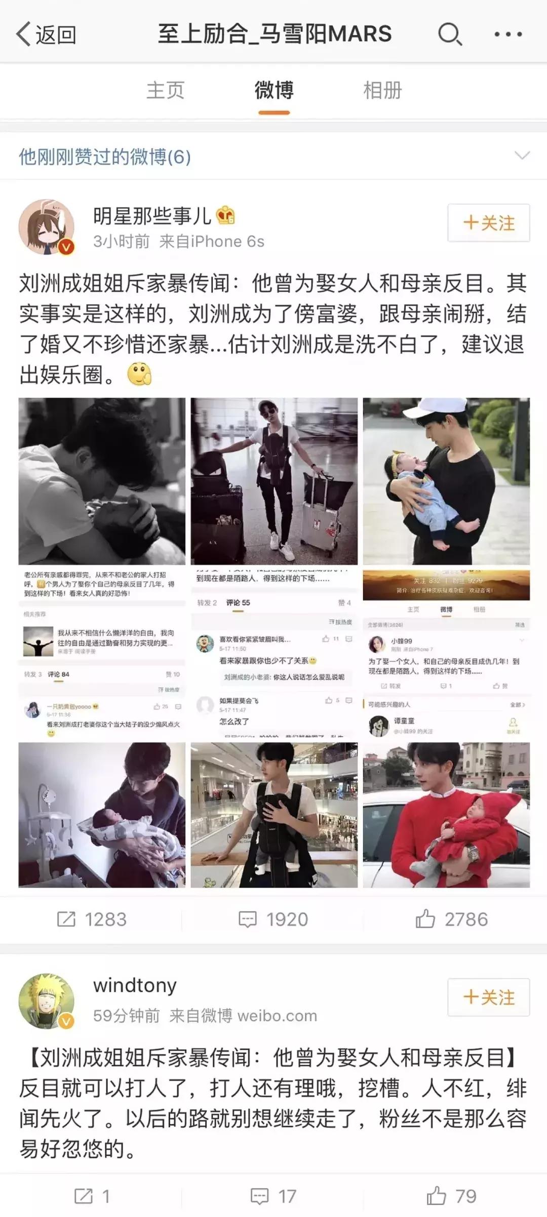 张远为什么没有和至上励合联系,“至上励合”张远的成名之路