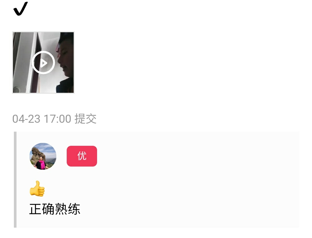 《望岳》40个字，学生就读错4个。这让我思考：语文的根在哪里？