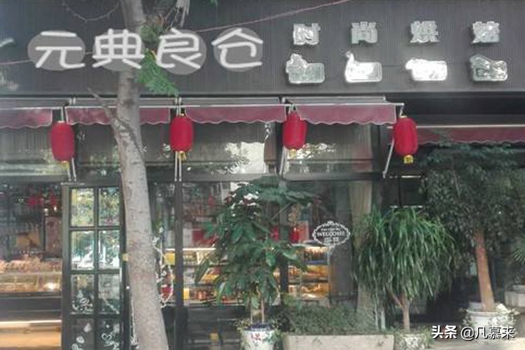 郑州比较好的品牌蛋糕店,郑州都有哪些蛋糕店有名