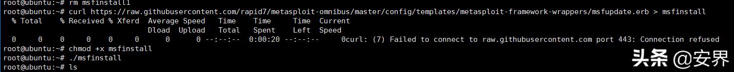 msf系列片之vps搭建,黑客的世界你真的了解嘛?