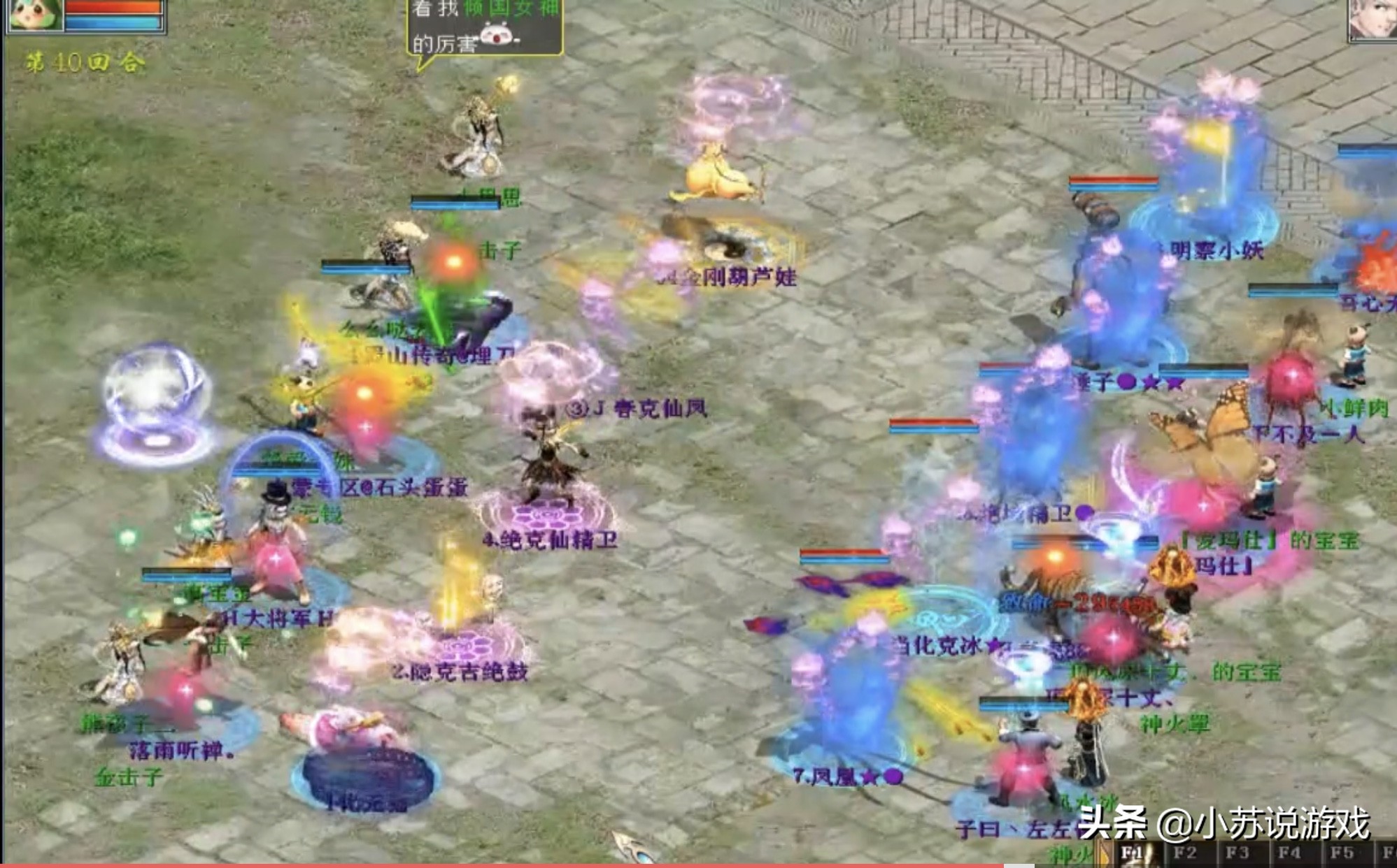 大话西游2经典版大力男鬼优势,大话西游2大力男魔被动