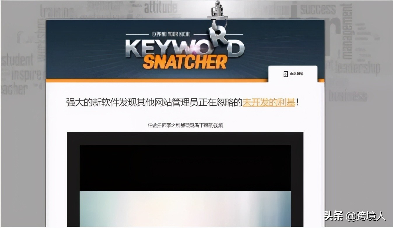 亚马逊卖家必备的关键词检测工具,亚马逊后台如何下载关键词报告