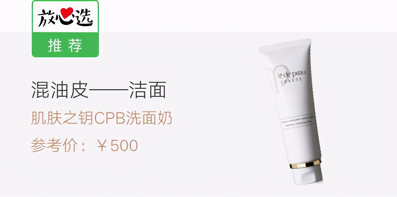 评测油皮夏季护肤品,测评油皮水乳