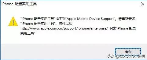 ios如何强制移除描述文件,ios如何强制删除不可删除描述文件