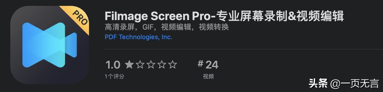 录屏软件推荐无窗口,无需激活的录屏软件