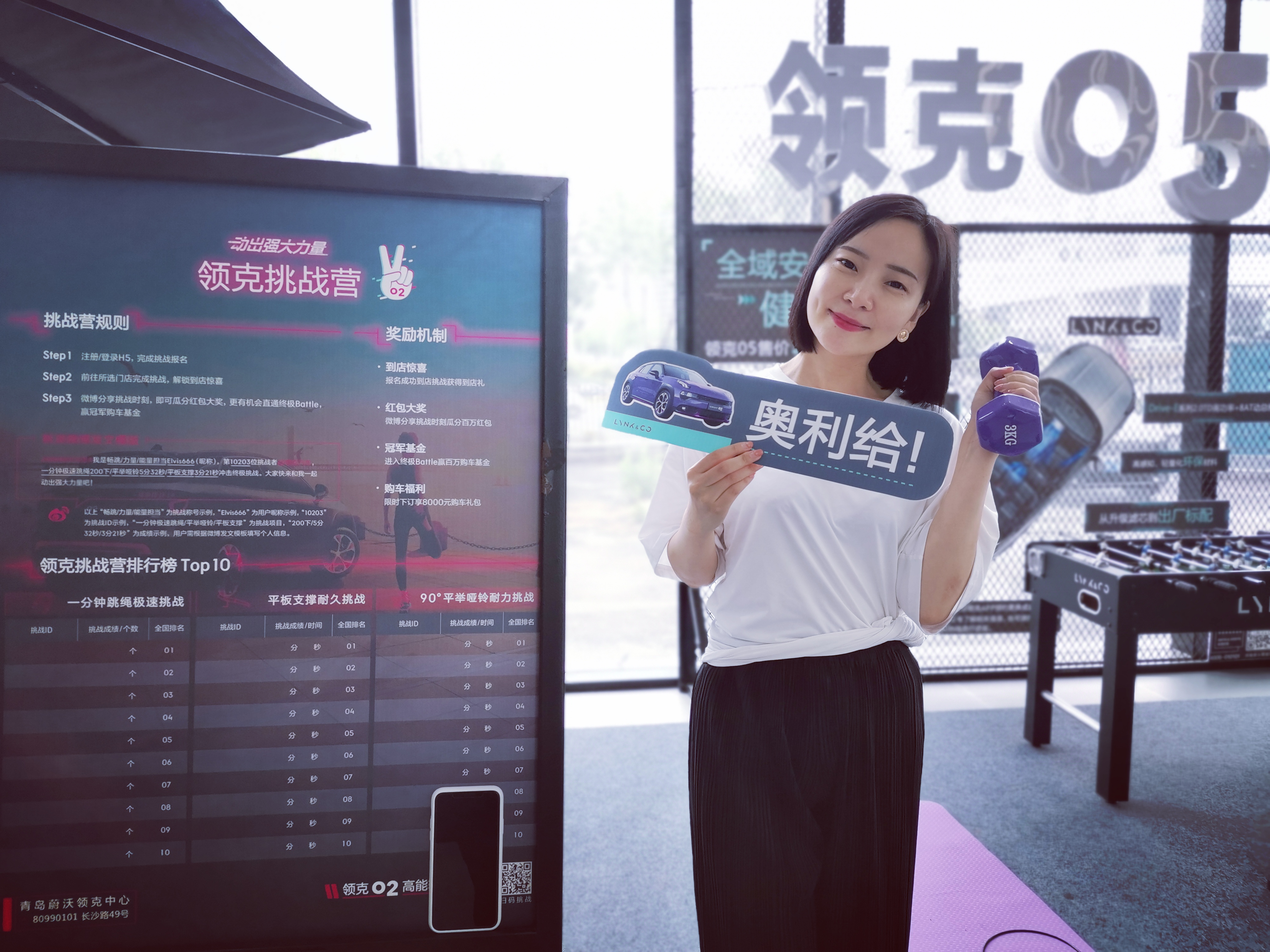 盛夏有礼1分钱充电1整月,领克盛夏有礼以一领三即可购