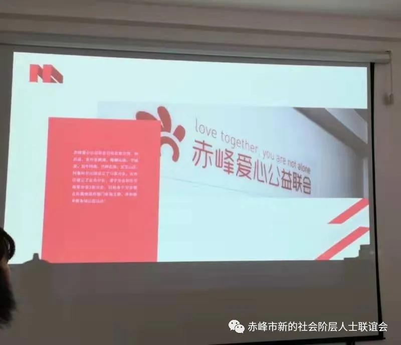 走访新联会新会员,赤峰新联会年会