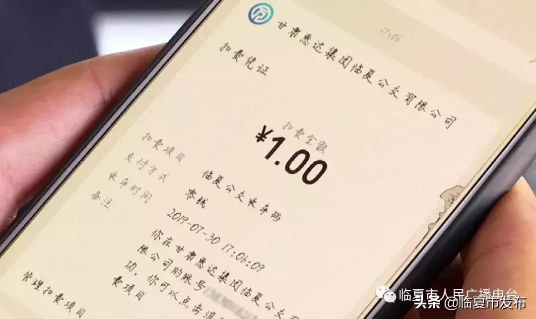 公交扫码如何更快,烟台公交扫码乘车扫啥码