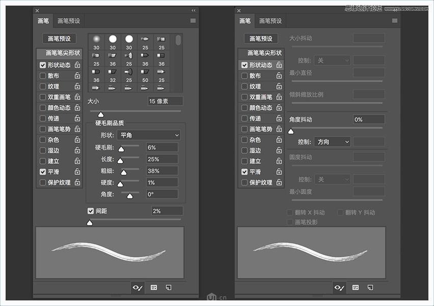 adobephotoshop经典教程2023,adobephotoshop教程背景半透明
