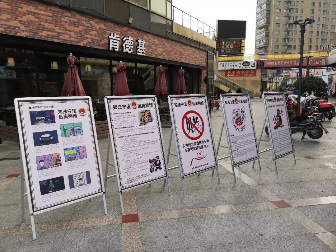 公安机关针对农村赌博整治措施,农村赌博被警察抓了怎么判