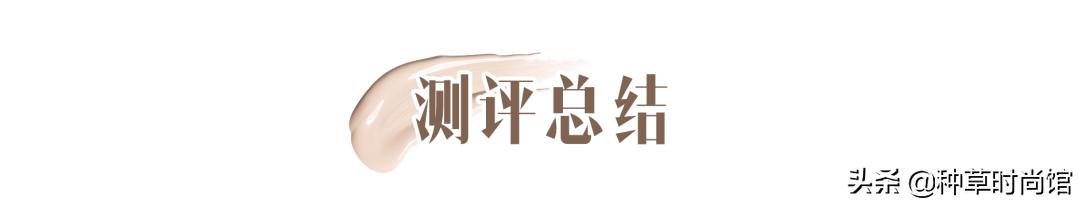 2020口碑最好粉底液油痘皮,最近最火的粉底液控油遮瑕