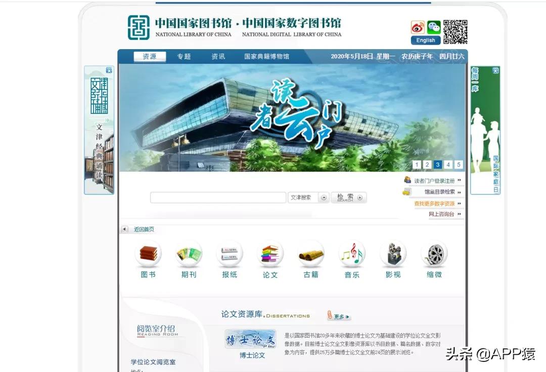 15个珍藏已久的黑科技,16个让你相见恨晚的黑科技网站