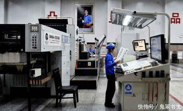 中国人民币印刷厂工人,人民币印刷厂的员工