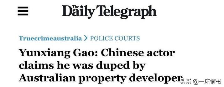 祸不单行背后的真相,祸不单行希望后面顺利