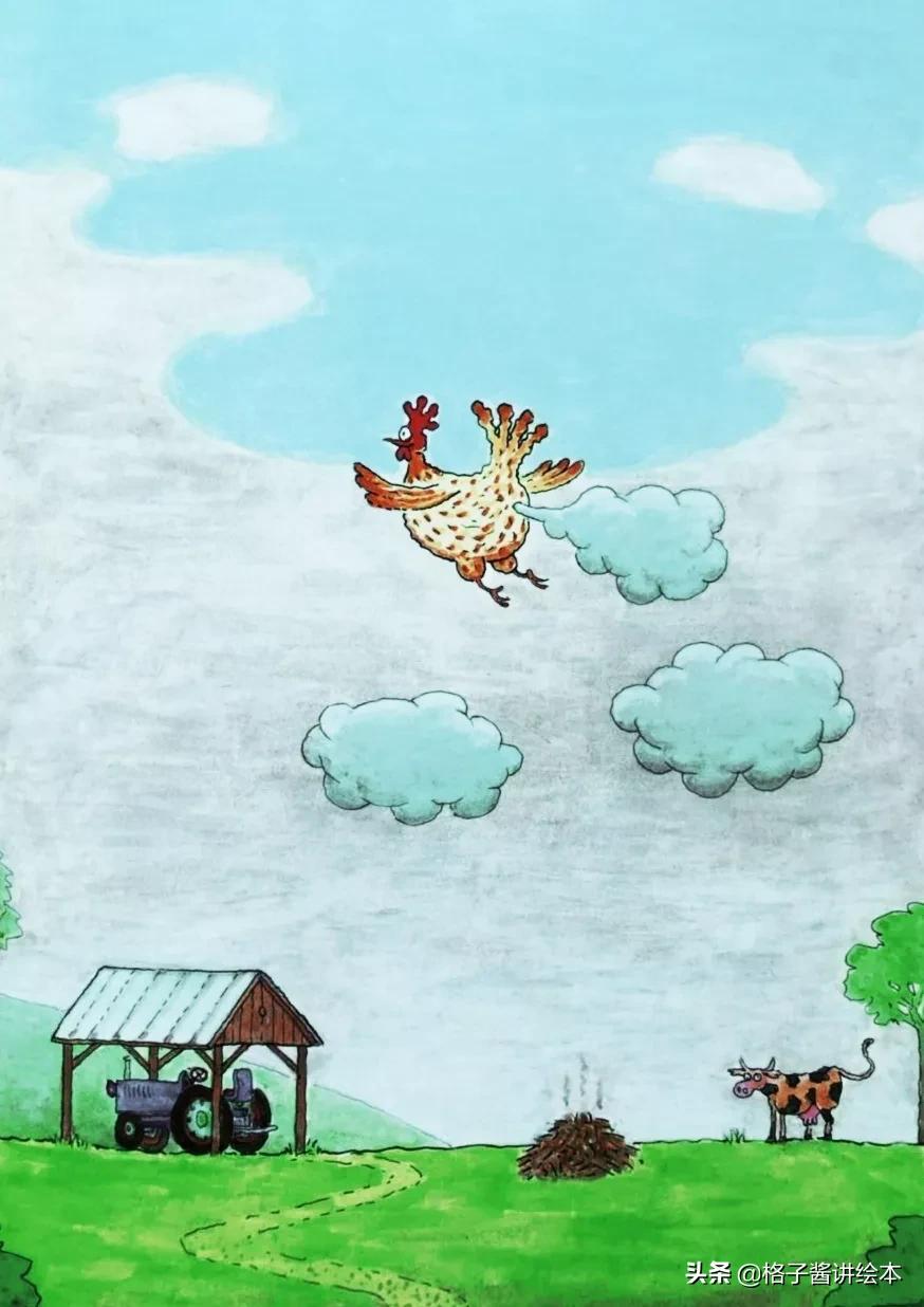 儿童脑洞大开的绘本,适合儿童探索绘本