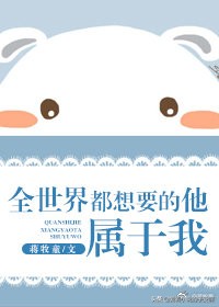 盘点我看过的总裁文,一定要看的总裁文小说