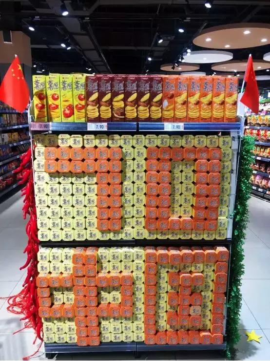 鍗佷竴鍟嗗満缇庨檲,鍗佷竴瓒呭競缇庨檲