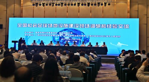 渭南即将建的体育场馆,渭南足球场最新规划