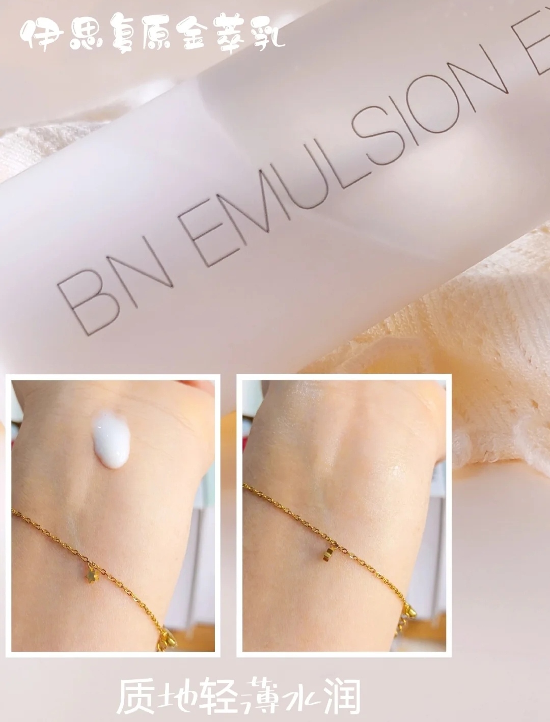 最平价的几款ahc水乳,平价补水保湿水乳国货