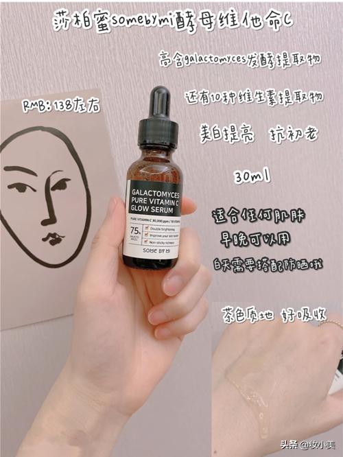 韩妆美白精华推荐,美白精华需要避灯光吗