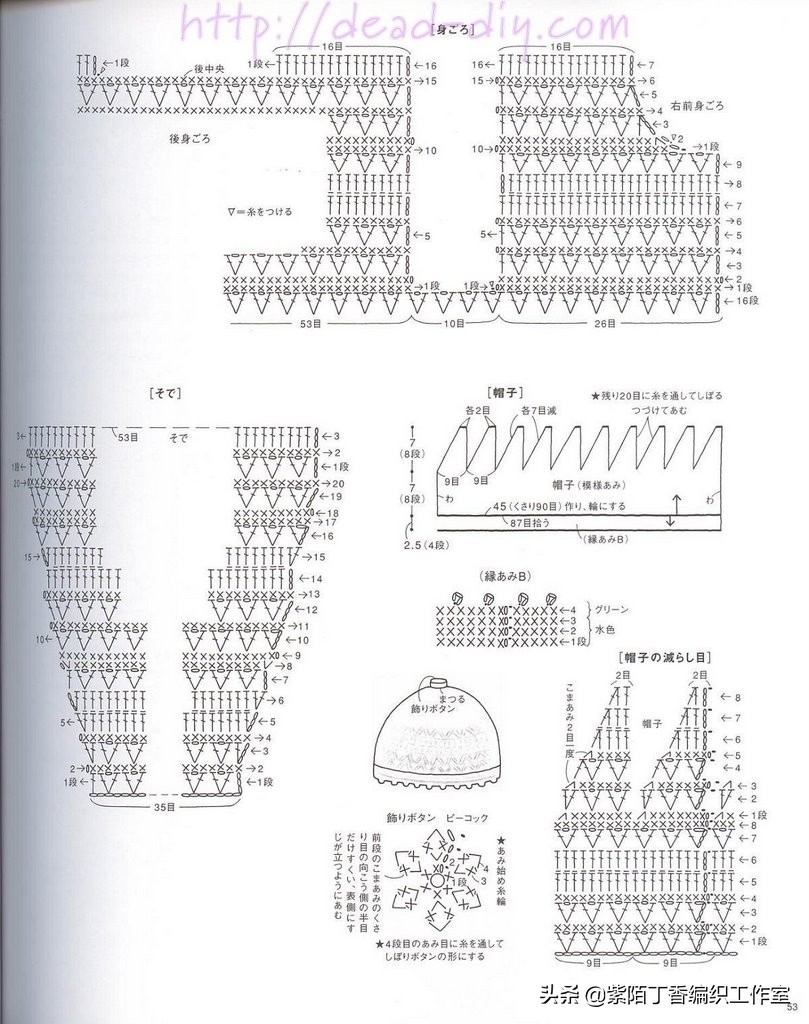 男童帽子开衫,钩衣服男宝宝