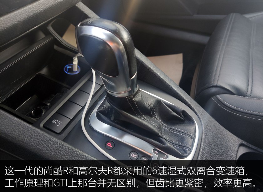 大众尚酷淘车记录,大众尚酷r-line是蓝针吗