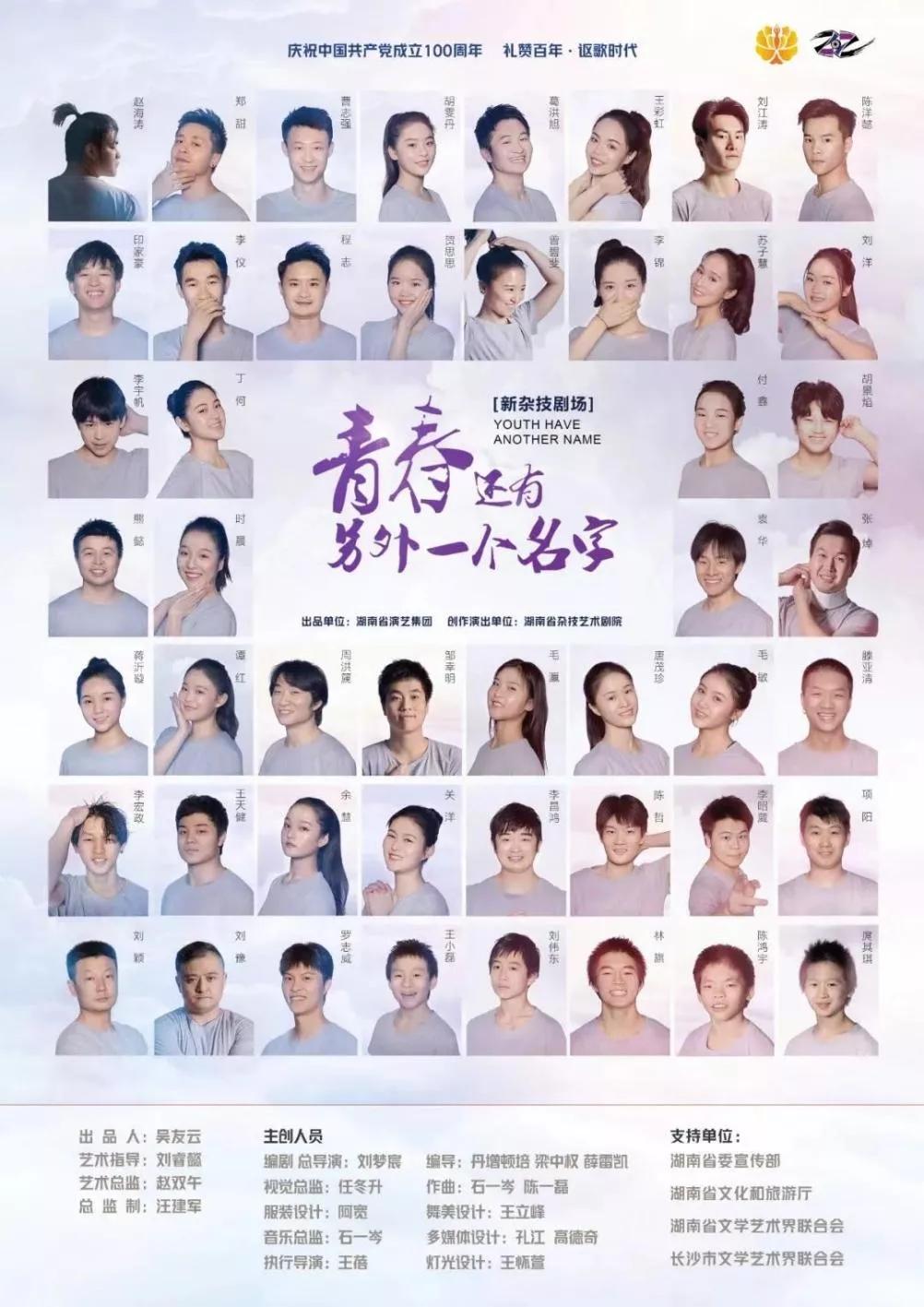 长沙文旅过年活动,长沙文旅局演唱会