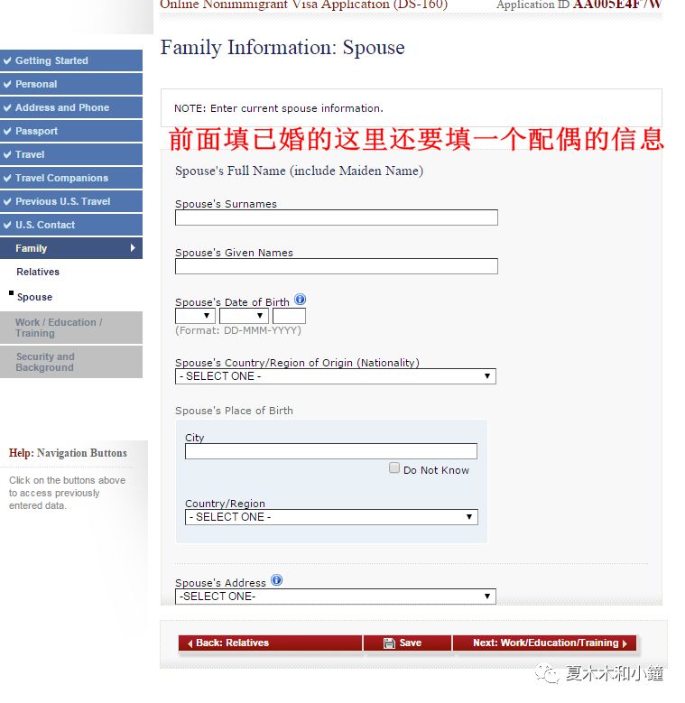 分享美国签证面签真实流程及经验,免面签申请美国签证流程需要多久