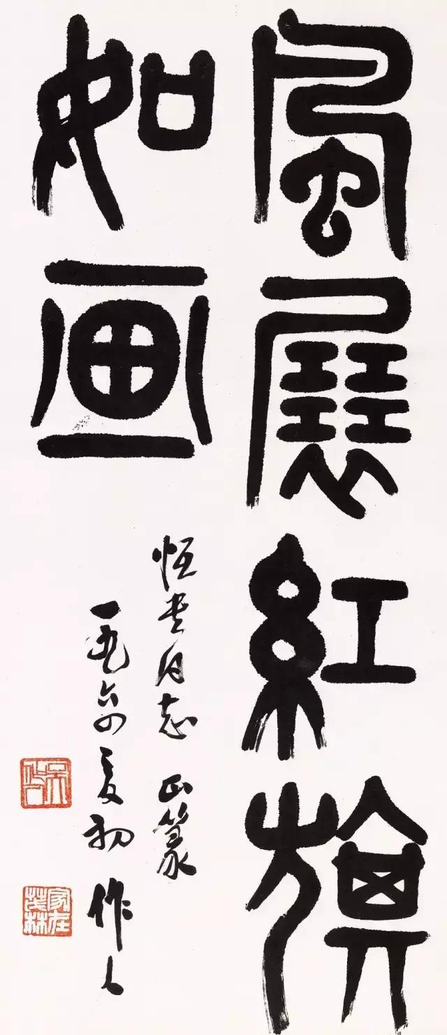 荣宝斋卖出的字画,80年代荣宝斋字画价格