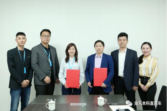 灞变笢姘村彂鏁欒偛,灞变笢姘村彂鍚堜綔椤圭洰