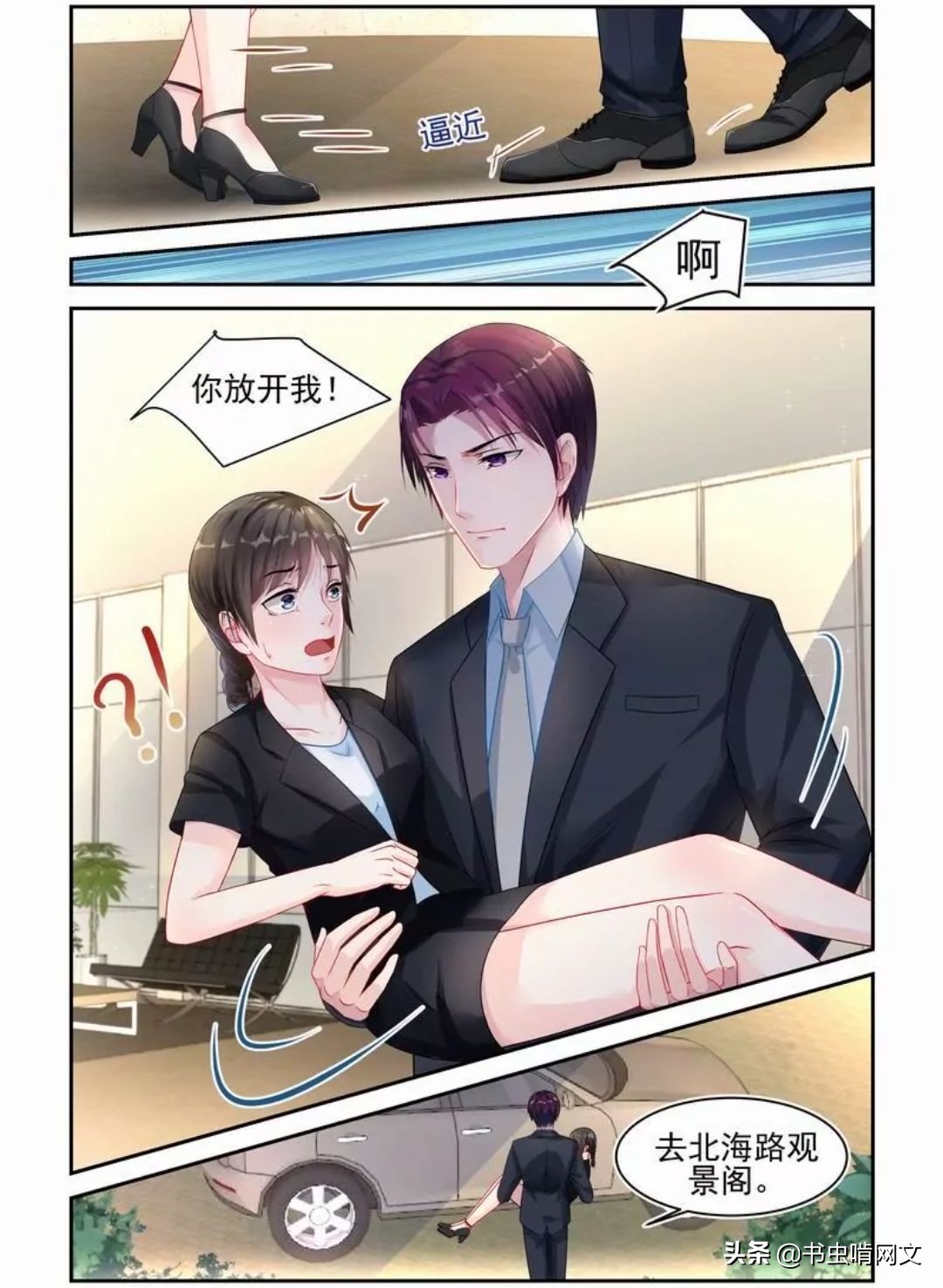 七年旧缘，总裁喜当爹，收获龙凤胎萌宝和小娇妻