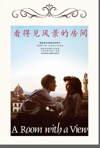 如何找到真爱粤语,英伦爱情电影推荐