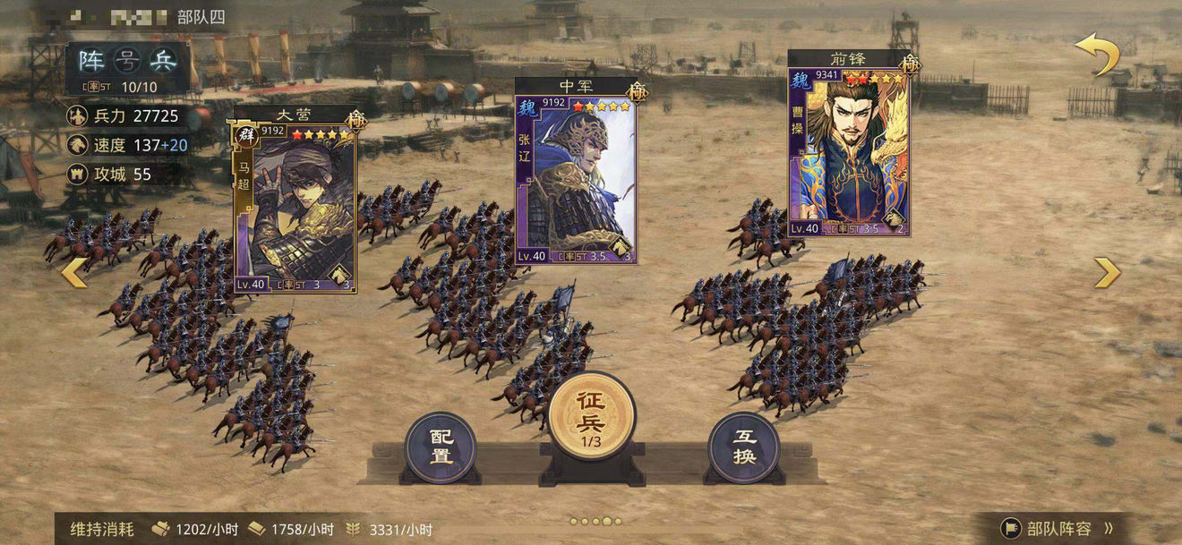 网易率土之滨官方爆率,率土之滨网易一年收益