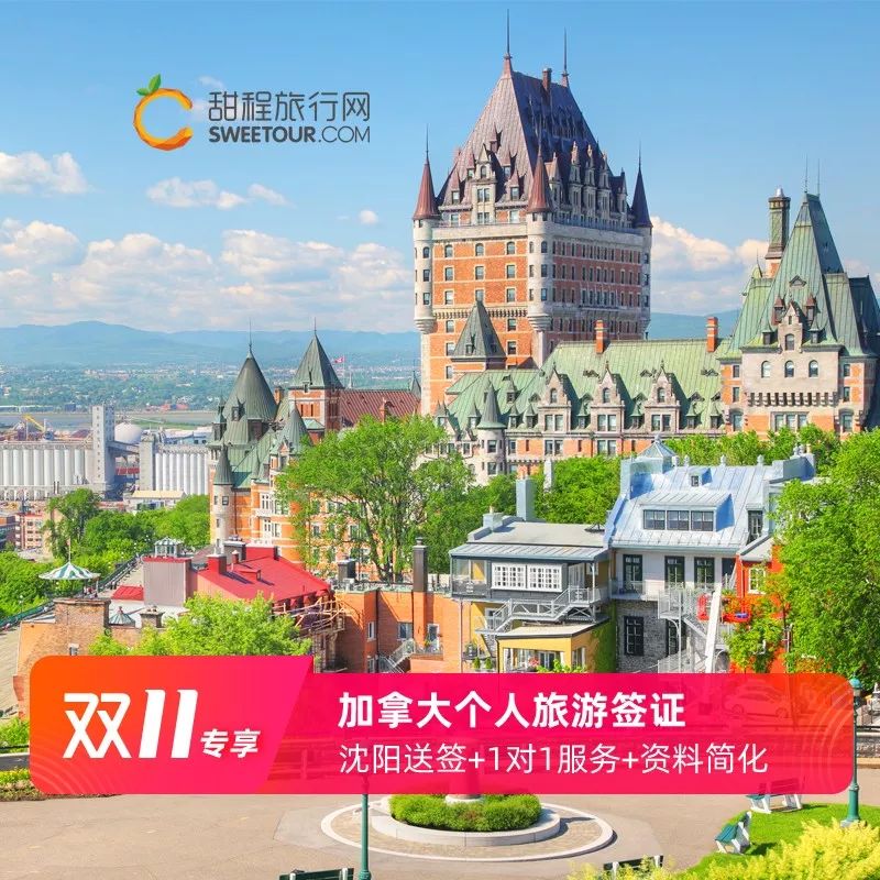 日本签证优惠券,日本签证100元优惠券