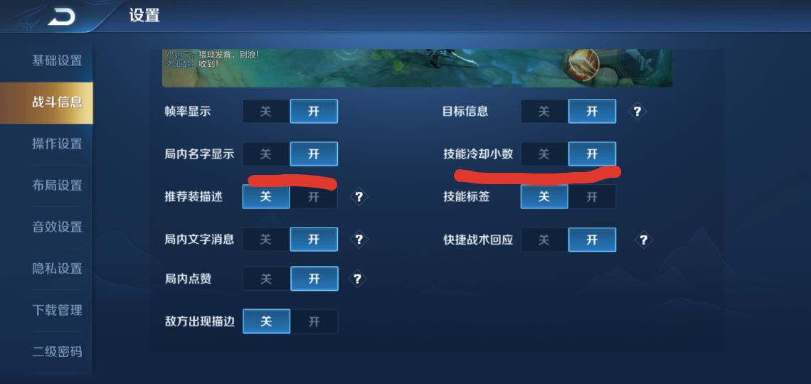 王者荣耀整局法师打法思路讲解,王者荣耀高端局思路教学s25