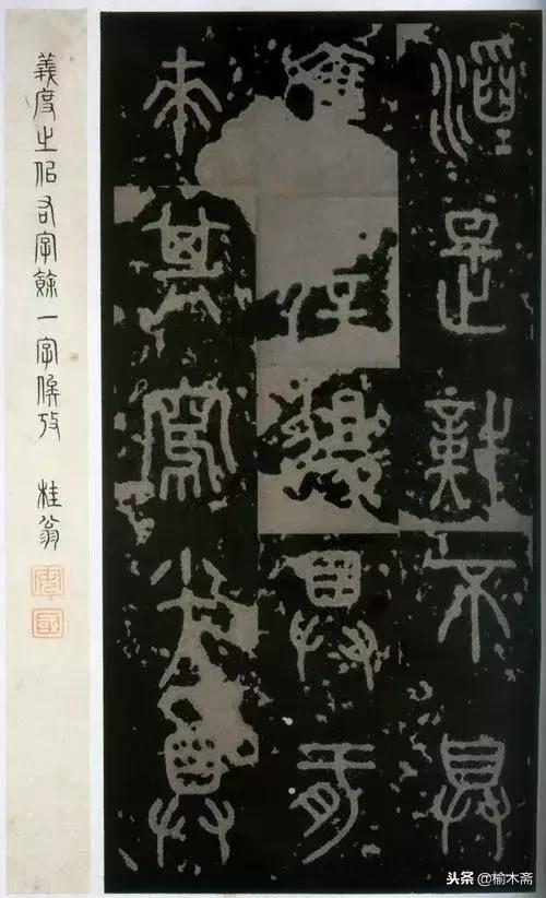 韩愈石鼓文诗句,韩愈题石鼓书院