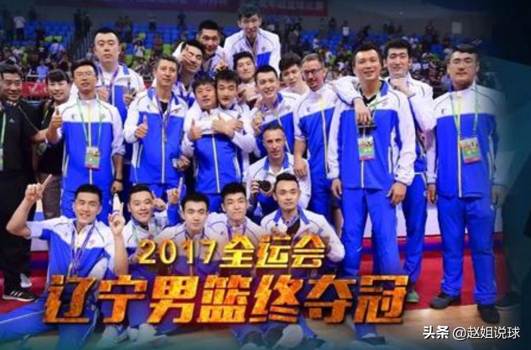 郭士强周琦回辽宁队,郭士强周琦比赛视频