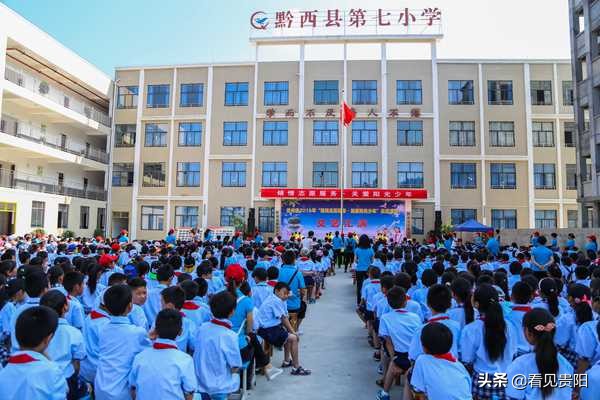 2020年全村才出第一个大学生，贵州教育水平有这么落后吗？