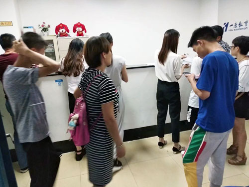 一度教育长沙培训中心,长沙一度教育
