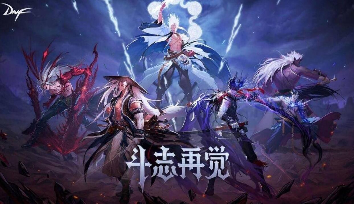 dnf100级红眼最强史诗套选择,dnf100版本伤害排名