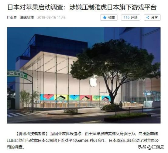 国际互联网巨头为何难以赢在中国,美国死在手术台上的互联网大佬