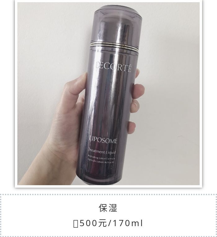 什么样的化妆水既安全又好用,化妆水推荐评测纯露排行榜第一名