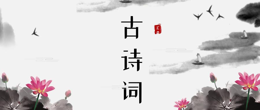 人教版三年级语文上册古诗词必背,三年级上册必背古诗词打印版