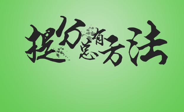 用什么方法使儿童学计算得最快呢,如何让小孩子计算又快又准