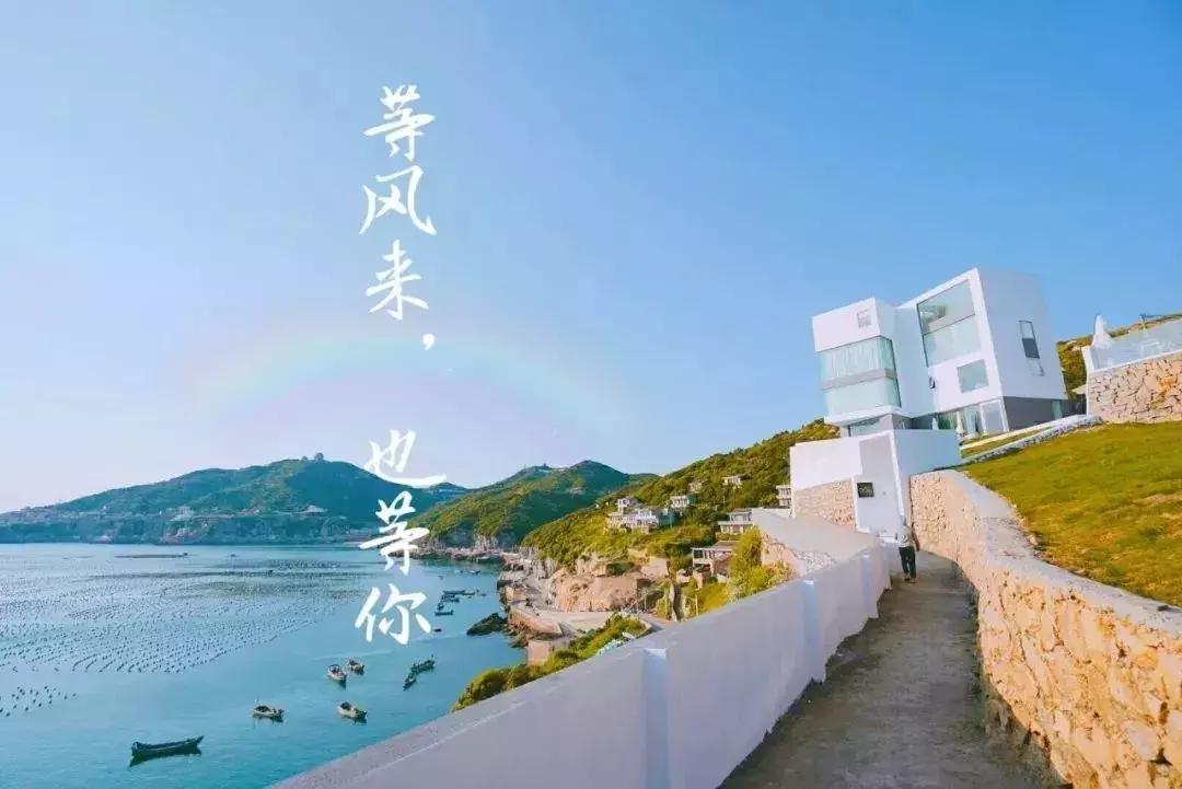 夏天最美海边旅行推荐,春节期间最美的海边民宿