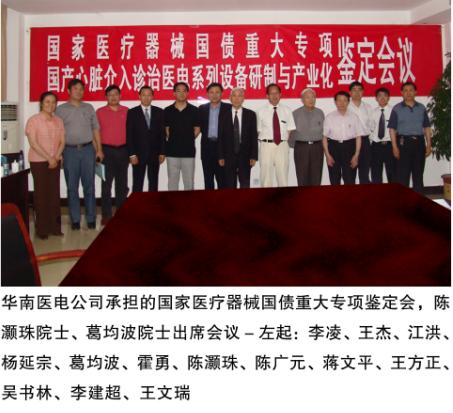 陈广元,陈广元潮汕