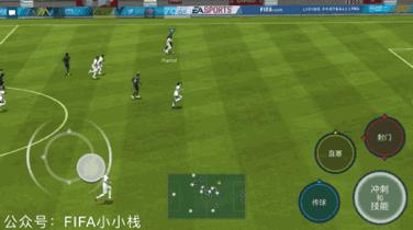 fifa足球世界新引擎,fifa足球世界新的花式过人