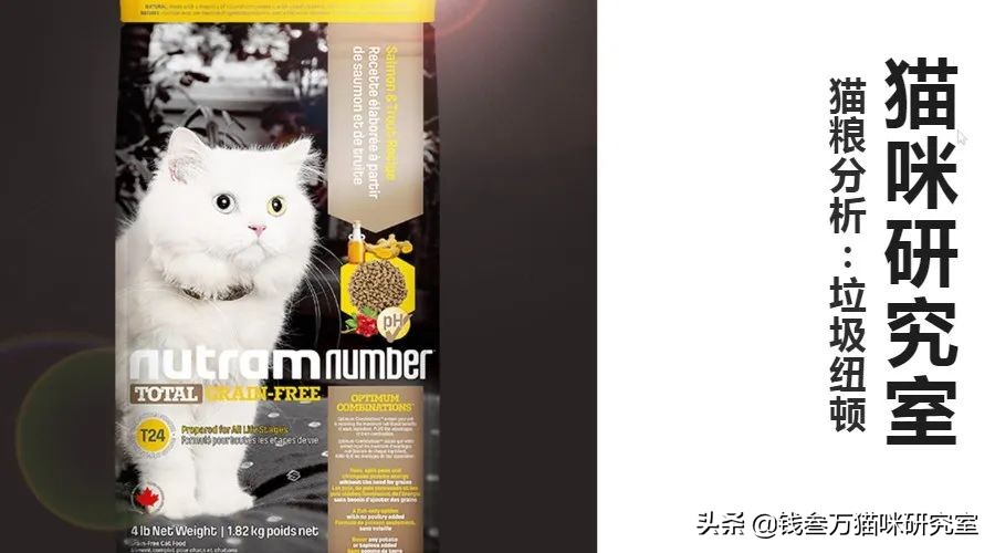 纽顿猫粮是哪的,纽顿猫粮真的好吗